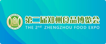 会漯河国际会展中心中国河南国际投资贸易洽谈会郑州国际会展中心中国